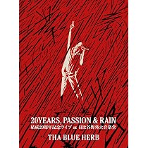 Amazon.co.jp: 演武 [DVD] : BLUE HERB: DVD